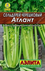 Сельдерей черешковый Атлант 0.5 г. ЦП. АЭЛИТА