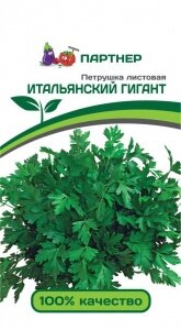 Петрушка ТИТАН 2гр. новинка партнер