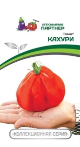 ТОМАТ КАХУРИ ^(0,05Г) 2-НОЙ ПАртнер