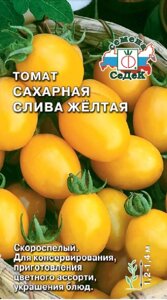 ТОМАТ САХАРНАЯ СЛИВА ЖЕЛТАЯ 0,2гр