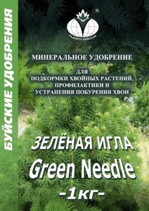 Удобрение минеральное сухое БХЗ "Зеленая Игла" для хвойных, 1 кг