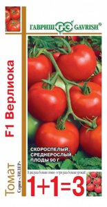 Томат Верлиока 1+1 F1, 24шт,