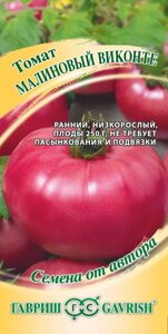 Томат Малиновый виконте, 0,05г, Г