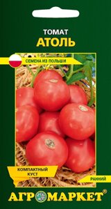 Томат Атоль 0.1 г. Польша Агромаркет на акции срок годности до 11.23года