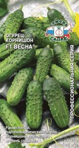 Огурец Весна F1 0,2г