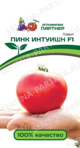 Томат ПИНК ИНТУИШН F1 ^(5шт) 2-ной пак
