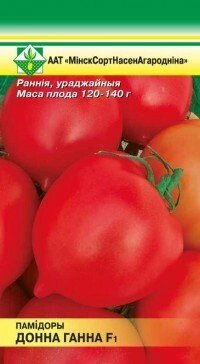 Помидоры Донна Анна F1 15шт акция срок годности до 03,23 от компании Садовник - все для сада и огорода - фото 1