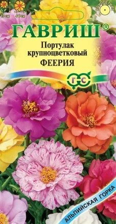 Портулак Феерия, смесь, 0,01г, Гавриш от компании Садовник - все для сада и огорода - фото 1