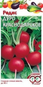 Редис Дуро Краснодарское, 3,0г, Овощная коллекция