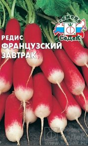 Редис Французский завтрак 3 гр. СДК ! НОВИНКА!