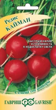 Редис Кайман, 2,0г, Гавриш от компании Садовник - все для сада и огорода - фото 1