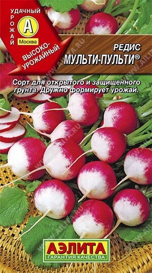 Редис Мульти-пульти 2 г. от компании Садовник - все для сада и огорода. Семена почтой по всей РБ - фото 1