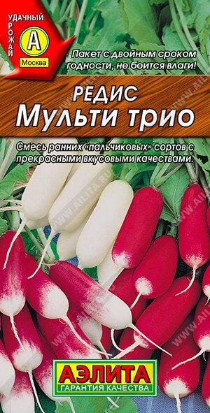 Редис Мульти трио 2г. Аэлита от компании Садовник - все для сада и огорода - фото 1