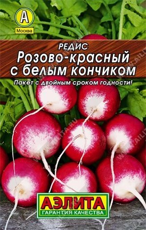 Редис Розово-Красный с б/к лидер 2 г. от компании Садовник - все для сада и огорода. Семена почтой по всей РБ - фото 1