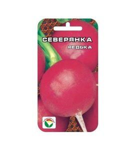 Редька Северянка 1 гр