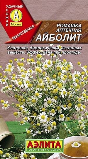 Ромашка Айболит 0,2гр на скидке срок годности до 12,24г от компании Садовник - все для сада и огорода. Семена почтой по всей РБ - фото 1