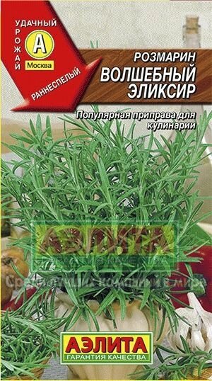 Розмарин Волшебный Эликсир 20шт АЭЛИТА от компании Садовник - все для сада и огорода. Семена почтой по всей РБ - фото 1