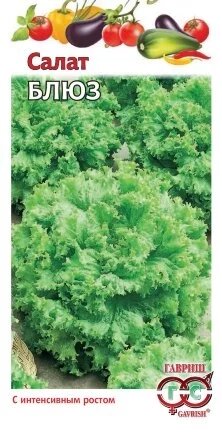 Салат листовой Блюз, 0,5г, Г от компании Садовник - все для сада и огорода - фото 1