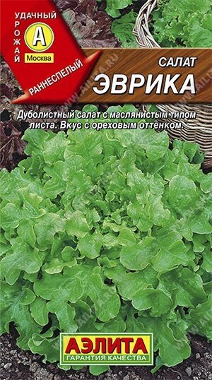 Салат листовой Эврика  АЭЛИТА 0,5гр от компании Садовник - все для сада и огорода - фото 1