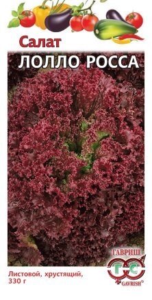Салат листовой Лолло Росса, 0,5г от компании Садовник - все для сада и огорода - фото 1
