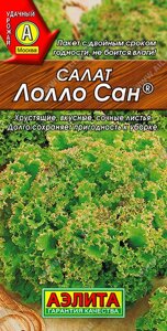 Салат Лолло сан листовой 0.5г. АЭЛИТА