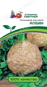 Сельдерей корневой АЛБИН ^0,3г) АКЦИЯ на скидке срок годности 12,23