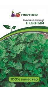 Сельдерей листовой Нежный 0,3гр новинка от компании Садовник - все для сада и огорода. Семена почтой по всей РБ - фото 1