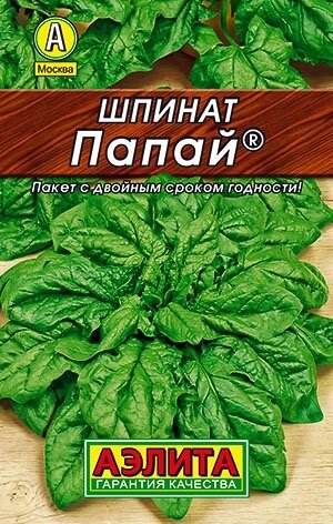 Шпинат Папай 3г. лидер АЭЛИТА от компании Садовник - все для сада и огорода. Семена почтой по всей РБ - фото 1