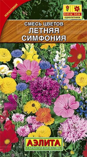 Смесь цветов Летняя симфония б/ф 2 г от компании Садовник - все для сада и огорода - фото 1