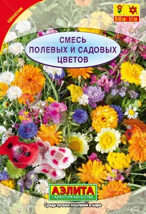 Смесь полевых и садовых цветов б/ф 2 г от компании Садовник - все для сада и огорода - фото 1