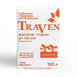 Субстрат торфяной питательный «Traven» высокие грядки 100л
