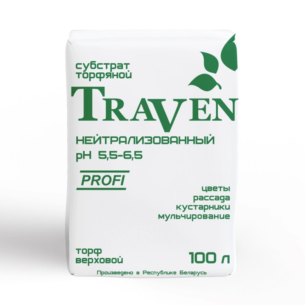 Субстрат торфяной «Traven» нейтрализованный рН 5,5-6,5 100л от компании Садовник - все для сада и огорода - фото 1