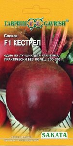 Свекла Кестрел F1 1г (Г) (Саката)