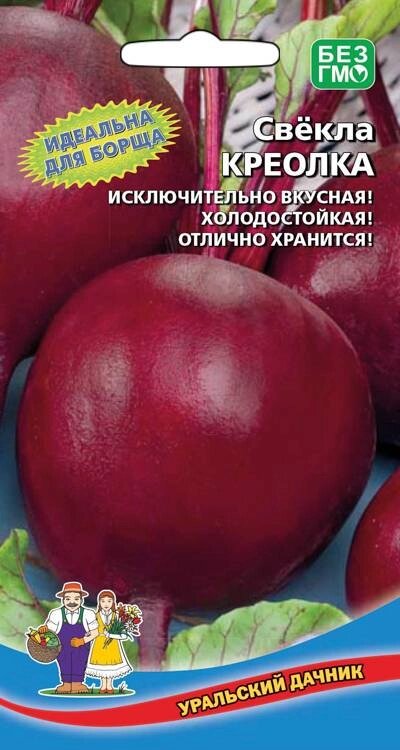 Свёкла КРЕОЛКА 2гр (УД) от компании Садовник - все для сада и огорода. Семена почтой по всей РБ - фото 1