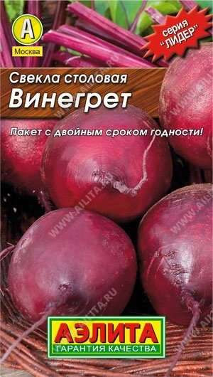 Свекла Винегрет лидер 2 г. АЭЛИТА от компании Садовник - все для сада и огорода - фото 1