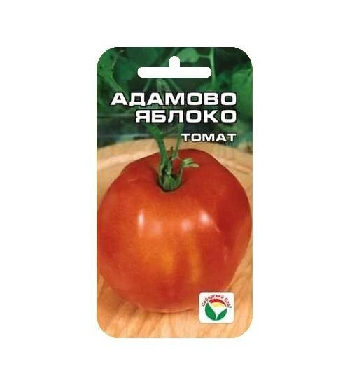 Томат Адамово яблоко 20 шт от компании Садовник - все для сада и огорода - фото 1
