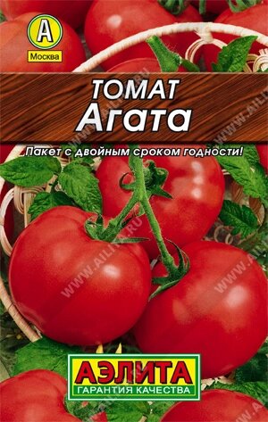 Томат Агата лидер 0.2г. АЭЛИТА от компании Садовник - все для сада и огорода. Семена почтой по всей РБ - фото 1