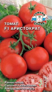 Томат Аристократ F1 0.05г. Седек