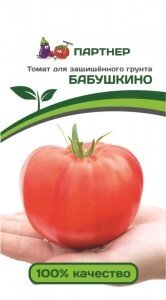 Томат БАБУШКИНО (10 шт) от компании Садовник - все для сада и огорода. Семена почтой по всей РБ - фото 1