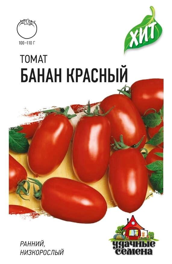 Томат Банан красный, 0,05г, хит Г от компании Садовник - все для сада и огорода - фото 1