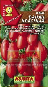 Томат Банан красный 20шт Аэлита