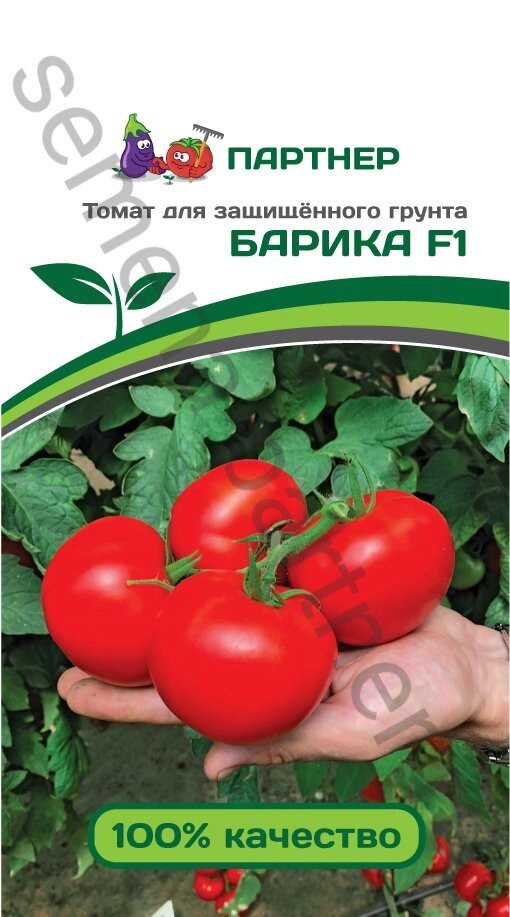 Томат Барика F1 (5 шт) 2-ной пакет от компании Садовник - все для сада и огорода - фото 1