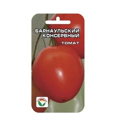 Томат Барнаульский консервный 20 шт от компании Садовник - все для сада и огорода - фото 1