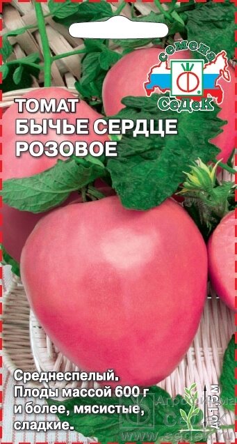 Томат Бычье Сердце Розовое 0,1 гр СДК ! НОВИНКА! от компании Садовник - все для сада и огорода. Семена почтой по всей РБ - фото 1