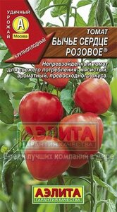 Томат Бычье сердце розовое лидер 20шт. АЭЛИТА