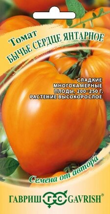 Томат Бычье Сердце Янтарное 0,05 гр (Г) ! НОВИНКА ! от компании Садовник - все для сада и огорода - фото 1