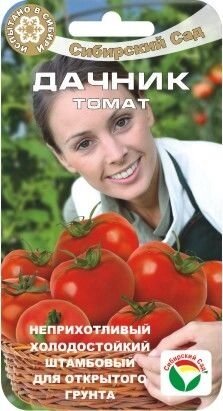 Томат Дачник 20шт томат от компании Садовник - все для сада и огорода - фото 1