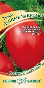 Томат Дачные Закрома 0,05 гр (Г) НОВИНКА !