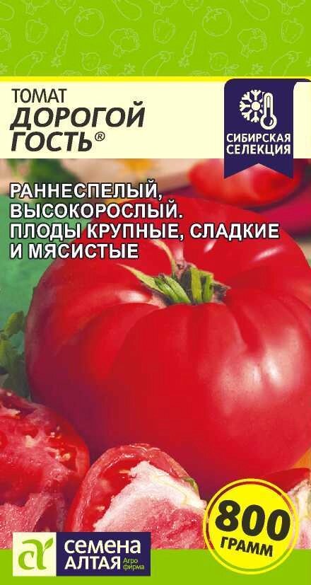 ТОМАТ ДОРОГОЙ ГОСТЬ/СЕМ АЛТ/ЦП 0,05 ГР. НАША СЕЛЕКЦИЯ! от компании Садовник - все для сада и огорода - фото 1