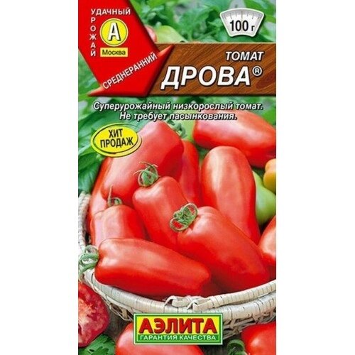 Томат Дрова  20 штук (АЭЛИТА) от компании Садовник - все для сада и огорода. Семена почтой по всей РБ - фото 1